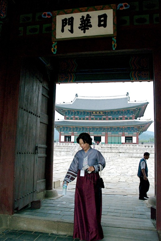 Gyeongbokgung